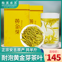 Authentic Anji white tea 2021 new tea golden Bud Tea Green Tea specialty grade gold white tea gold leaf bulk