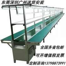 Conveyor belt assembly line Anti-static workbench Aluminum profile drawing line Sorting line Workshop Drive belt conveyor customization