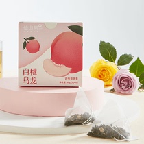 Taishan collection of peach oolong tea bag white peach oolong tea health tea bag herbal tea fruit combination tea bag gift