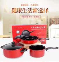 New pot set non-stick three-piece kitchen gift pot will be sold purchasing company event opening gift