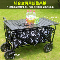 Hiking live trolley outdoor foldable Tibet Net red stall shopping portable camp picnic car