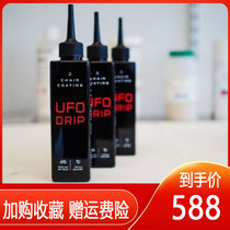 Bicycle chain cleaning tool ceramic coating coating road bicycle chain oil dry lubricating oil