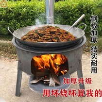 Firewood stove Rural household firewood stove Outdoor portable windproof pot stove table stove burning wood mobile field wood stove stove