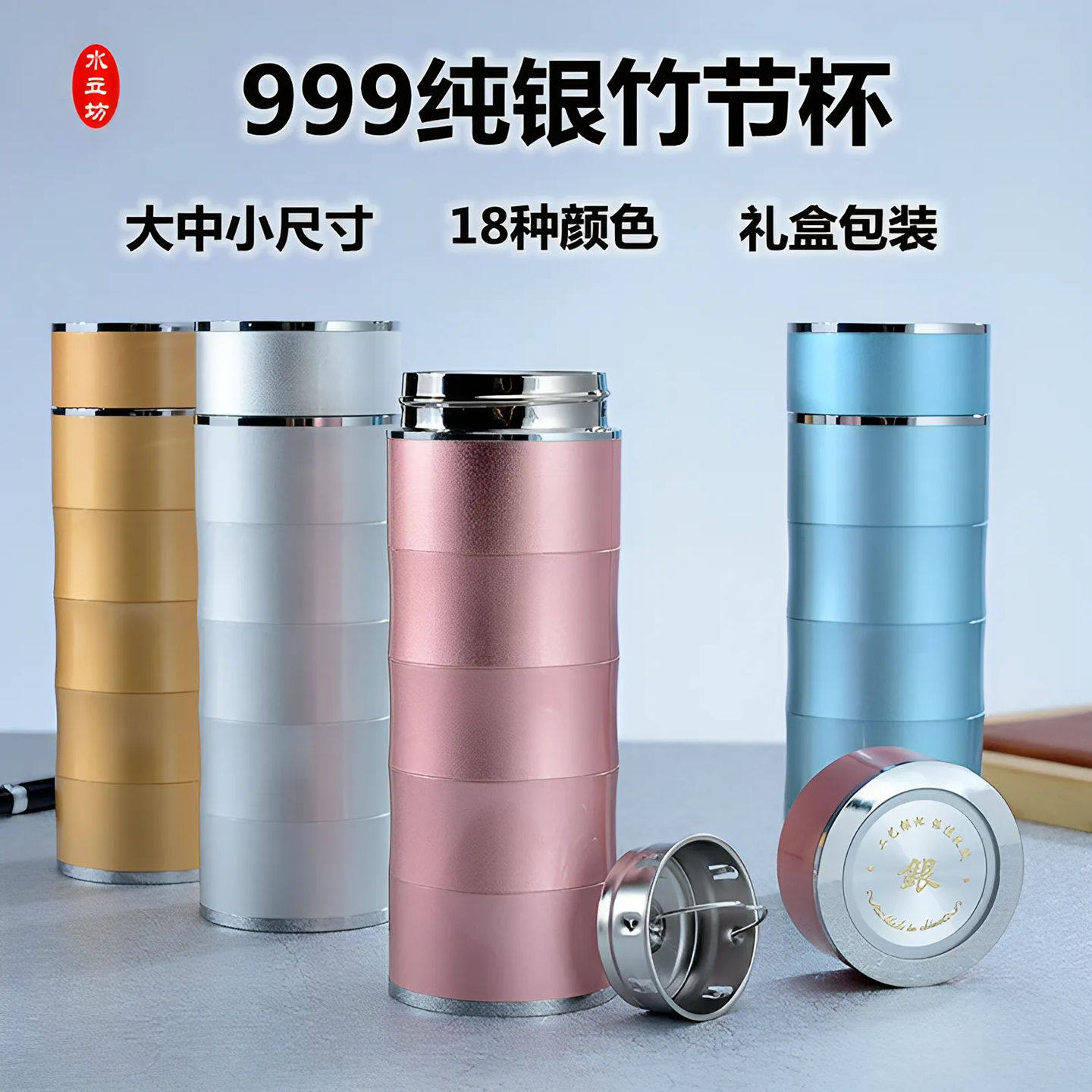 竹节纹纯银水杯-竹节纹纯银水杯促销价格、竹节纹纯银水杯品牌- 淘宝
