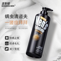  Mud removal treasure Mud rubbing treasure cream exfoliating dead skin dirt Rubbing bath mud Special body universal artifact for men and women