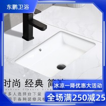 Dongpeng table basin Rectangular ceramic household wash basin Embedded wash basin Bathroom size wash basin