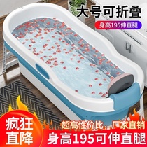 Bath bucket adult folding bathtub thickened bath tub household tub adult bath tub full body can sit and take a bath