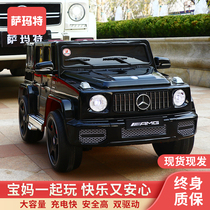 Mercedes-Benz Big G childrens electric car can sit four-wheeled off-road vehicle can remote control childrens and womens baby toy car