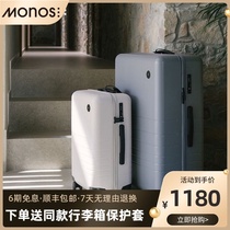 Monos suitcase Female 20 inch boarding box Universal wheel suitcase 24 male 28 inch trolley case Japanese password box