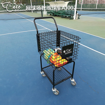 Aisi T-ACE Tennis Coach Car Storage Carts Wheels Large Capacity 350 Ball Tennis Frame Pickup Ball Basket Basket