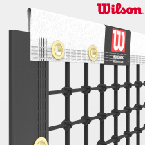 Wilson Wilson tennis net Competition tennis net High-end tennis court center net 235TW