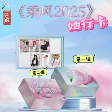 浪姐典藏卡-浪姐典藏卡促销价格、浪姐典藏卡品牌- 淘宝