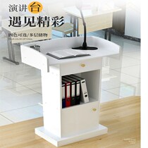  Podium Podium Multimedia podium Steel simple modern podium Welcome desk Teacher teacher podium Small