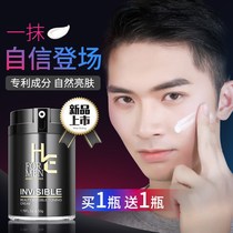 Hern Men Special Vegan Cream Sloth BB cream Flawless Pimple Natural Toner Bottom Beginner Cosmetics Suit