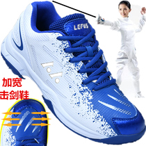 Wide head Fencing shoes big feet wide feet professional fencing sneakers training fencing competition Students fencing practice shoes