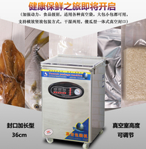 Vacuum Machine Sealing Machine Commercial Vacuum Machine Rice Brick Vacuum Machine Compressor Automatic Household Special Offer