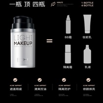 Mens makeup lazy cream Amino acid facial cleanser Mens oil control hydration to blackhead Skin care products Cosmetics set