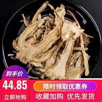 Minxian Quan Danggui Tablets 500g Chinese herbal medicine sweet party to non-grade pure wild head powder tea bubble feet