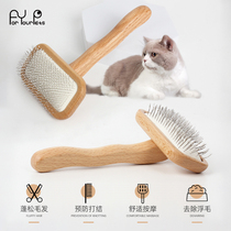 Pet dog comb cat comb special comb to remove floating hair cat hair cleaner Teddy pull hair fluffy open-knot needle comb