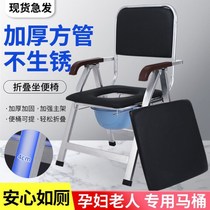 Bath stool bathtub for the elderly non-slip plastic household toilet for the elderly Fracture convenient does not take up space with wheels