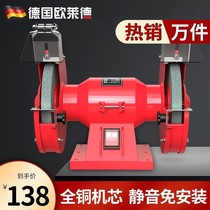 (Orlade 457) desktop grinder household industrial grade small electric knife sharpener multifunctional small sand wheel