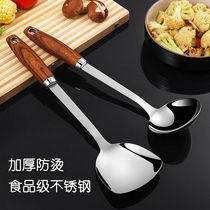 304 stainless steel spatula stir-fry shovel padded long extra-thick household frying shovel soup spoon Colander kitchenware set
