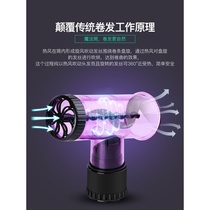 Hair dryer Magic tornado hair curler Big wave artifact Big roll lazy man to take care of the styler Hair dryer accessories