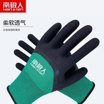 Antarctic foam king wear-resistant rubber latex protective breathable non-slip hanging tape glue work labor insurance gloves