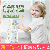 Moisturizing baby hand sanitizing sanitizing baby Children available portable bubble hand sanitizer Non-washable face