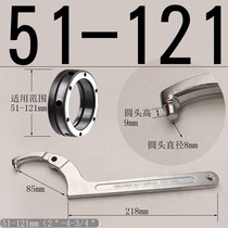 Movable round nut wrench adjustable hook hook wrench hook type multifunctional crescent wrench