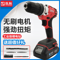 Blue Standard Industrial Rack Steel Cable 16v20 Brushless Electric Drill 516 518 6516 6518 Lithium Battery Hand Electric Drill