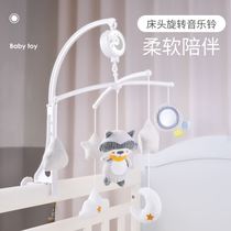 Bed Bell baby rotatable baby hanging Ling bedside wind chimes hanging bed anti-squint roof hanging toys
