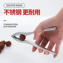 304 stainless steel walnut clip apricot kernel pincer pecan nut clip pine nut clip pine nut hazelnut almond pliers