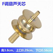 Small gourd Tianxin suona BCDF tuning accessories musical instrument brass suona qinzi letter mouth Factory Direct