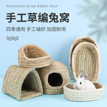 Rabbit Grass Nest Dragon Cat Tian Geranium Guinea Pig Dutch Pig Nest Warm Grass Pad Footbed Rabbit Cog Hay House Overwinter Supplies