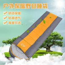 Sleeping Bag Winter Style Grown-up Anti-Chill Winter Warm Outdoor Camping Winter Office Mid Afternoon General Purpose