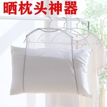 Household Sun pillow artifact mesh bag pillow drying rack pillow drying rack pillow drying rack pillow stand drying hanger