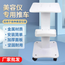 Desktop beauty instrument beauty salon special trolley small bubble base bracket mobile tool cart holder
