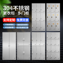 Customized stainless steel locker staff dormitory lockers steel factory dust-free workshop GMP cleaning wardrobe