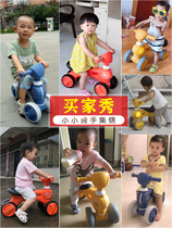 gb good kid child balance car 1 no pedalling one 3 year old 2 baby learn walking scooter little male girl slip a walk