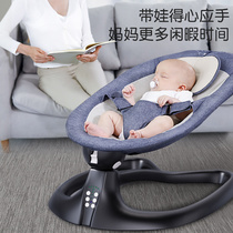 The baby artifact 0-3-year-old baby rocking chair baby Summer Automatic rocker bed safety seat recliner can sleep