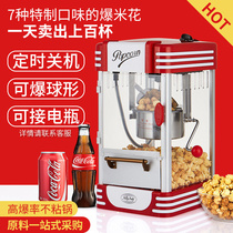 Popcorn machine home small corn corn automatic mini electric vintage toy desktop childrens new