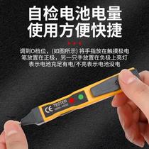 Car test pen Fuse check line circuit fault test tool 12V24V car maintenance test pen
