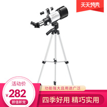 High-end senior children and girls boys Jupiter automatic star-finding astronomical telescope adult single high-definition