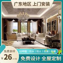 Integrated wallboard self-loading bamboo and wood fiber PVC Stone-plastic gusset board quick-fitting wall wall decoration