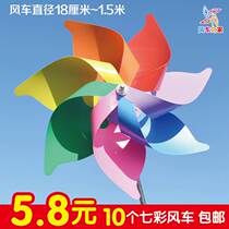 Outdoor Seven Color Sized Rotating Suspended Kindergarten Scenic Area Decorations Children Plastic Toys Bulldozing