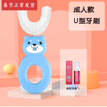 U-shaped toothbrush adult manual mouth containing silicone U forms a special artifact for soft hair brushing teeth for the elderly lazy people to clean teeth