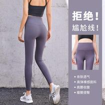 Yoga suit fitness trousers summer running high waist wearing peach hips tight sports suit summer
