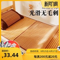 Student cooling mat 90cm bamboo mat Summer cold bed dual-use dormitory special mat Summer burr-free 80cm