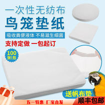 Bird Cage cushion paper for birds with fecal paper size group parrot tray cushion paper cushion absorbent accessories thickened chassis cushion cloth